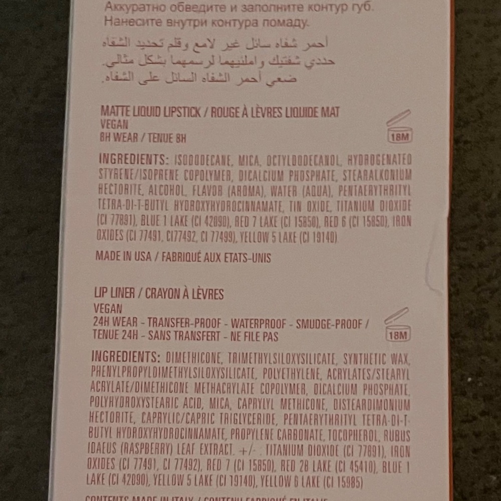 Kylie Lip Kit - Picture 2 of 5